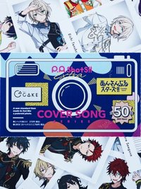 P.A.shots!! Extra-COVER SONG SERIES