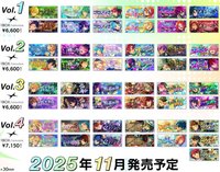 バナーバッジコレクション クロステーマ ver.✧Vol.1〜4