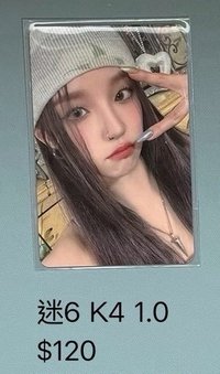迷六 K4 1.0 / 雨琦
