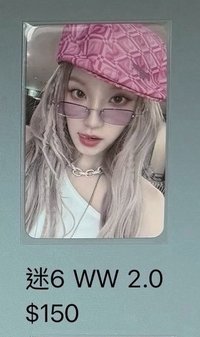 迷六 Fromm 1.0 / 雨琦