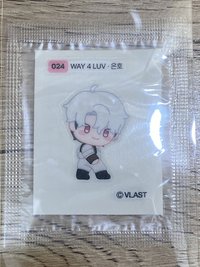 WAY 4 LUV 銀虎