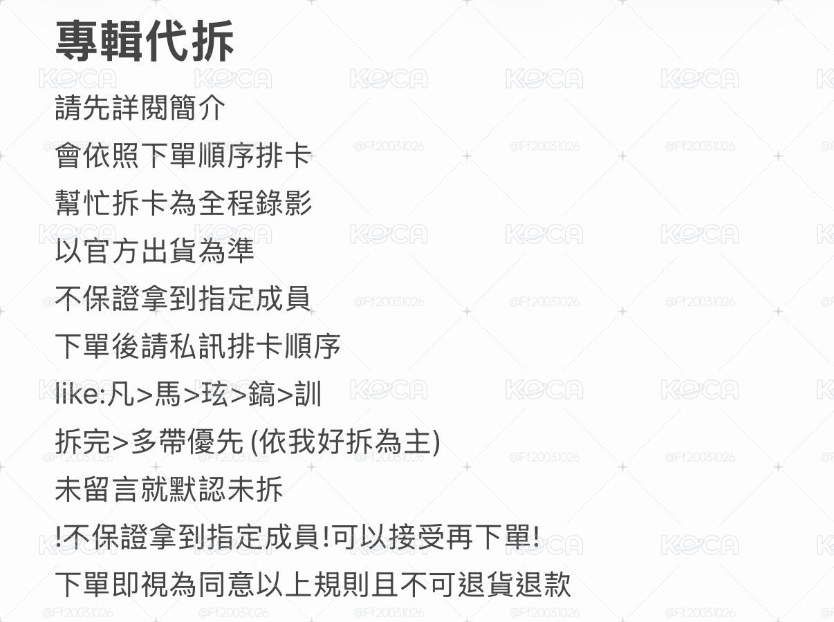 美通 bn 