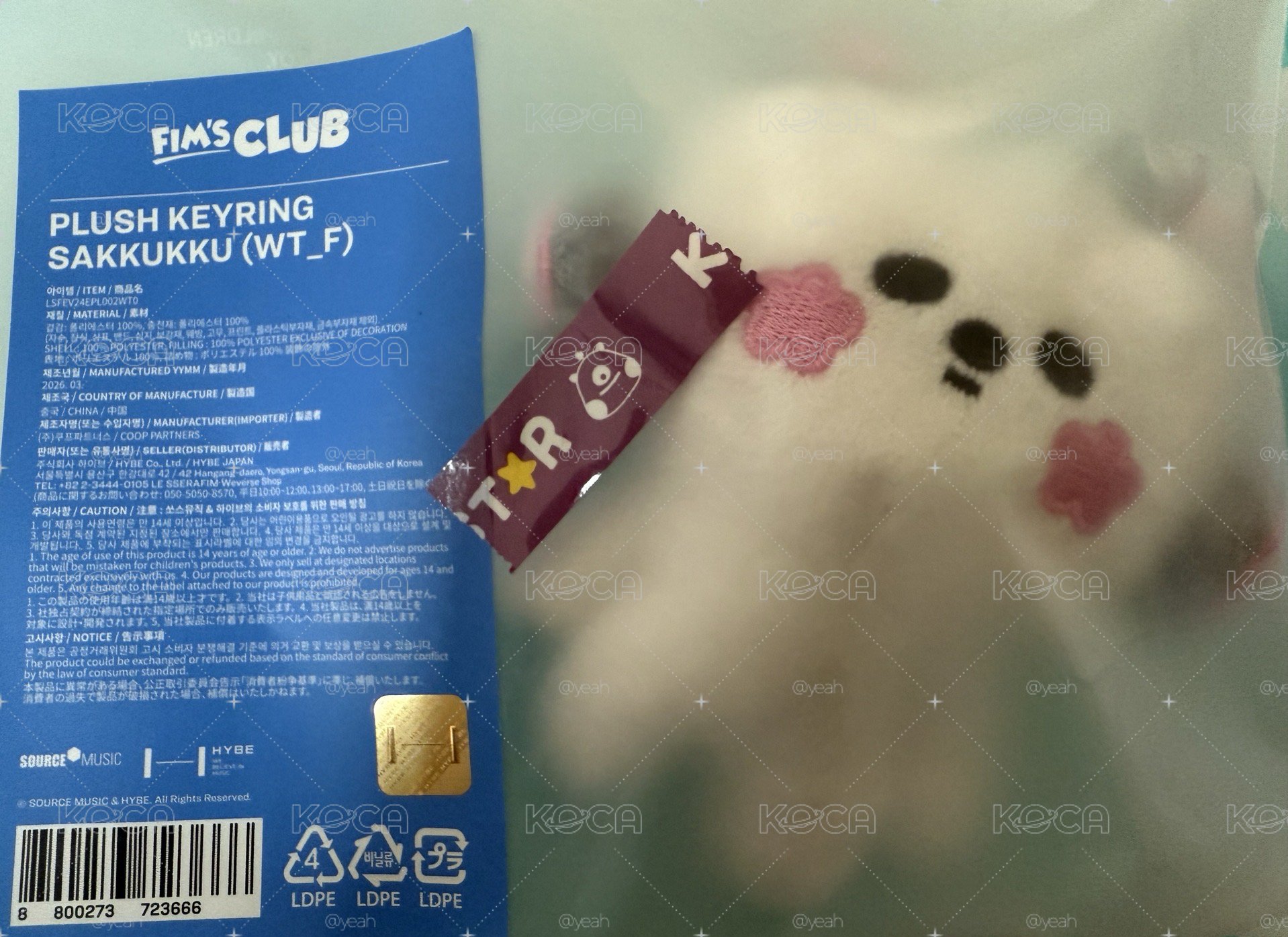 現貨原皮櫻