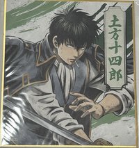 土方