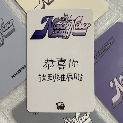 🐾 SR咬手指 辰