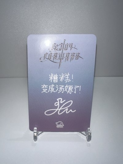 🐳 NMIXX 夢幻水寶寶嫄（中背）