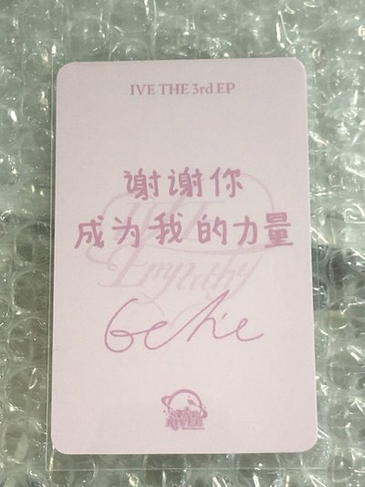 EMPATHY sr 星河 中背 簽售卡 