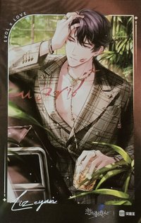 漢堡王聯動 相卡 