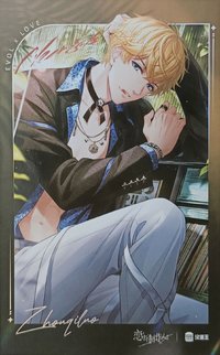 漢堡王聯動 相卡 