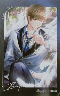 漢堡王聯動 相卡 