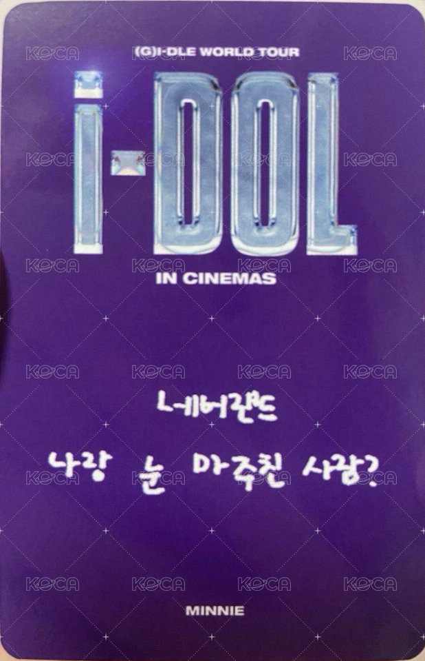 24’世巡演唱會 iDOL 電影卡  背面