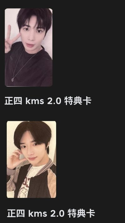 非現kms中背 下單前請私訊