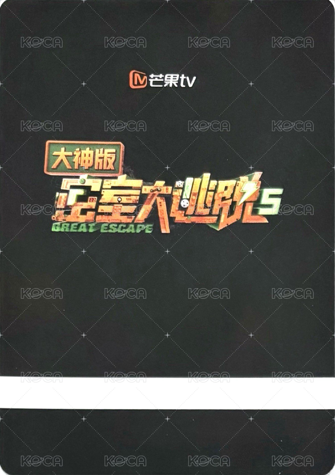 密神 2.0 典藏卡 R 隨機卡 024 背面