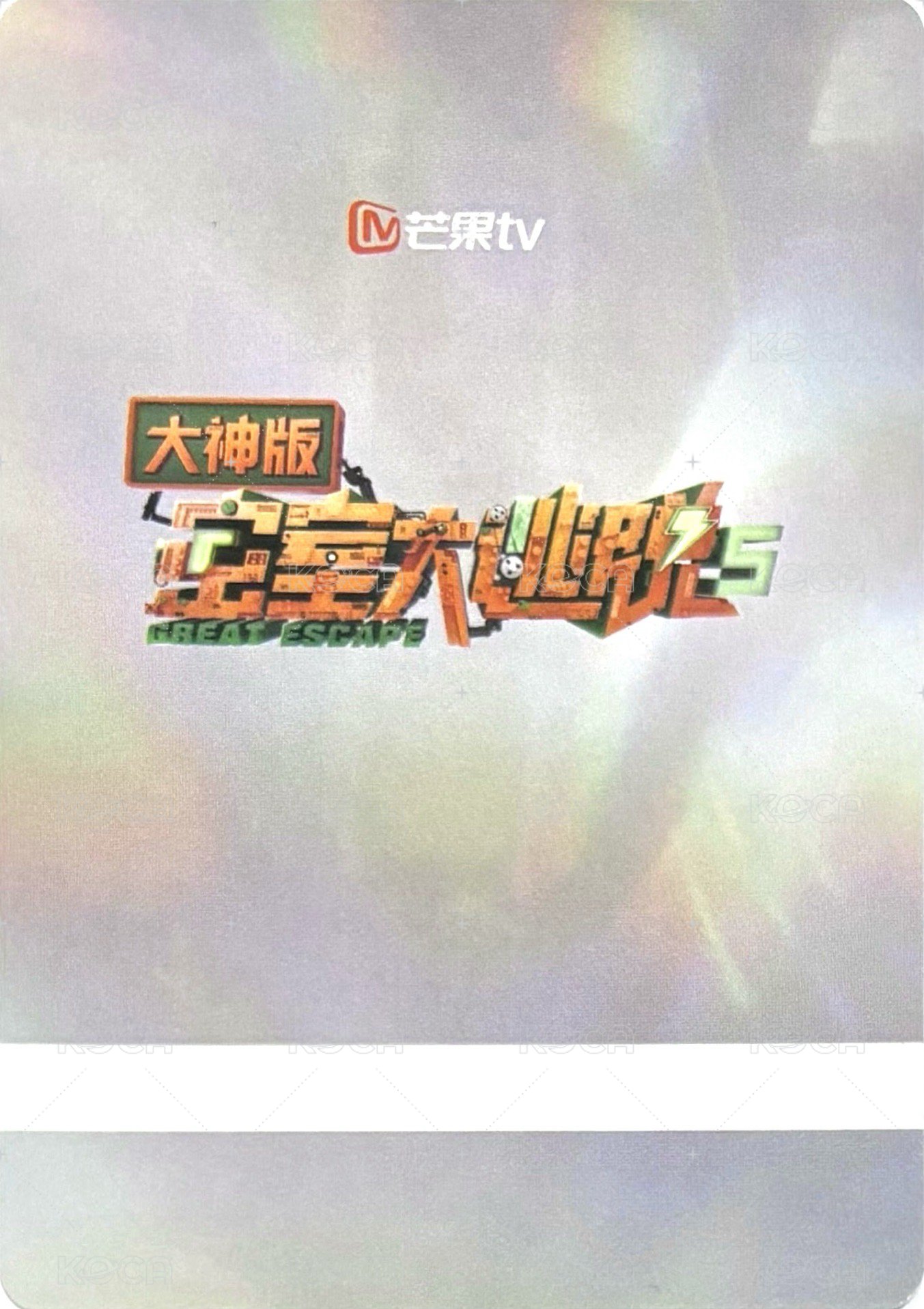 密神 2.0 典藏卡 R 隨機卡 036 背面