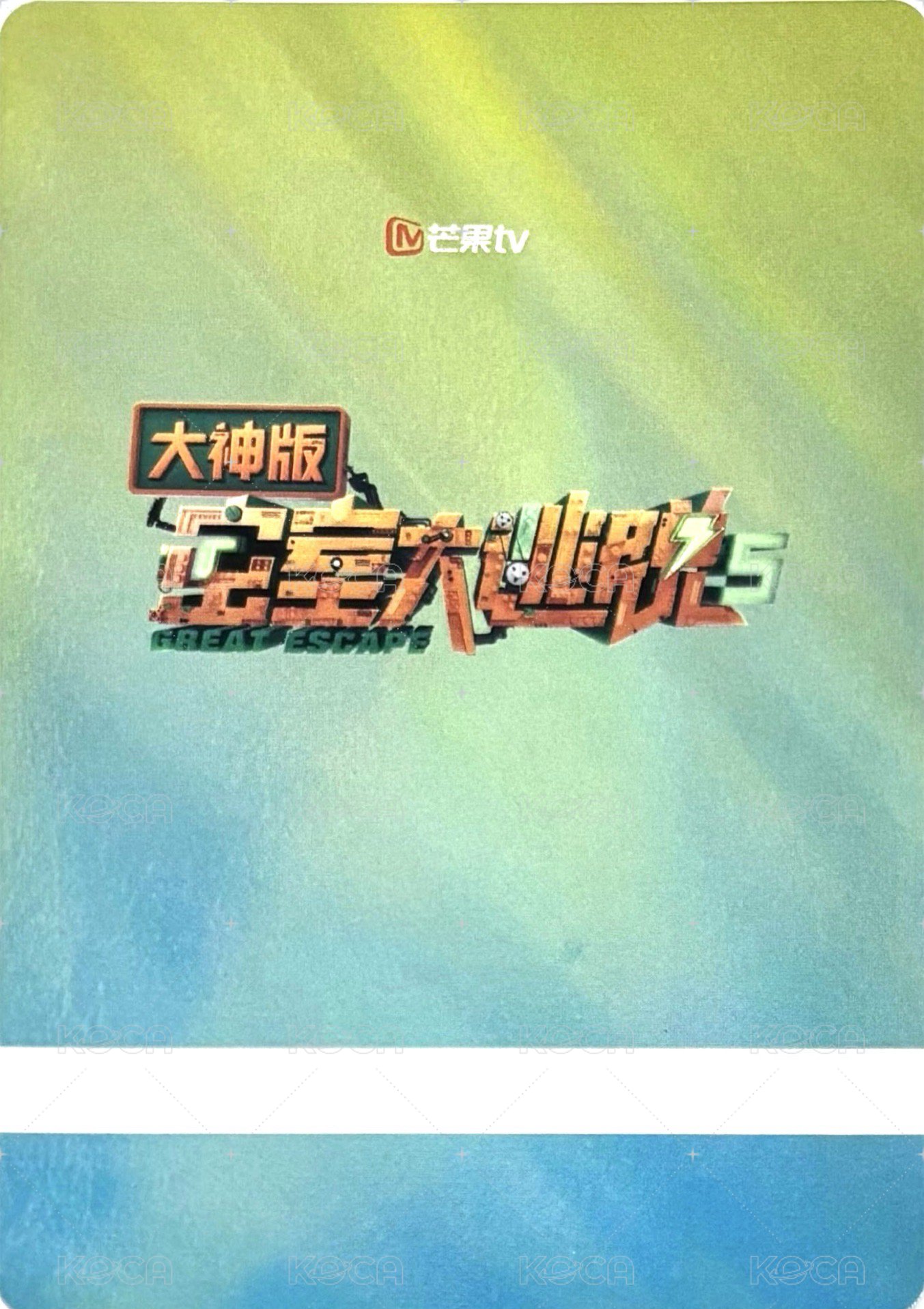 密神 2.0 典藏卡 SSR 隨機卡 107 背面