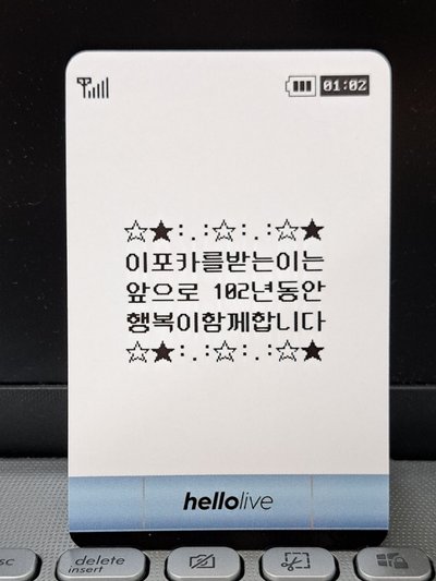 hl 立于 3張一起出