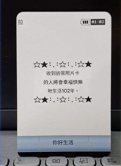 hl 立于 3張一起出