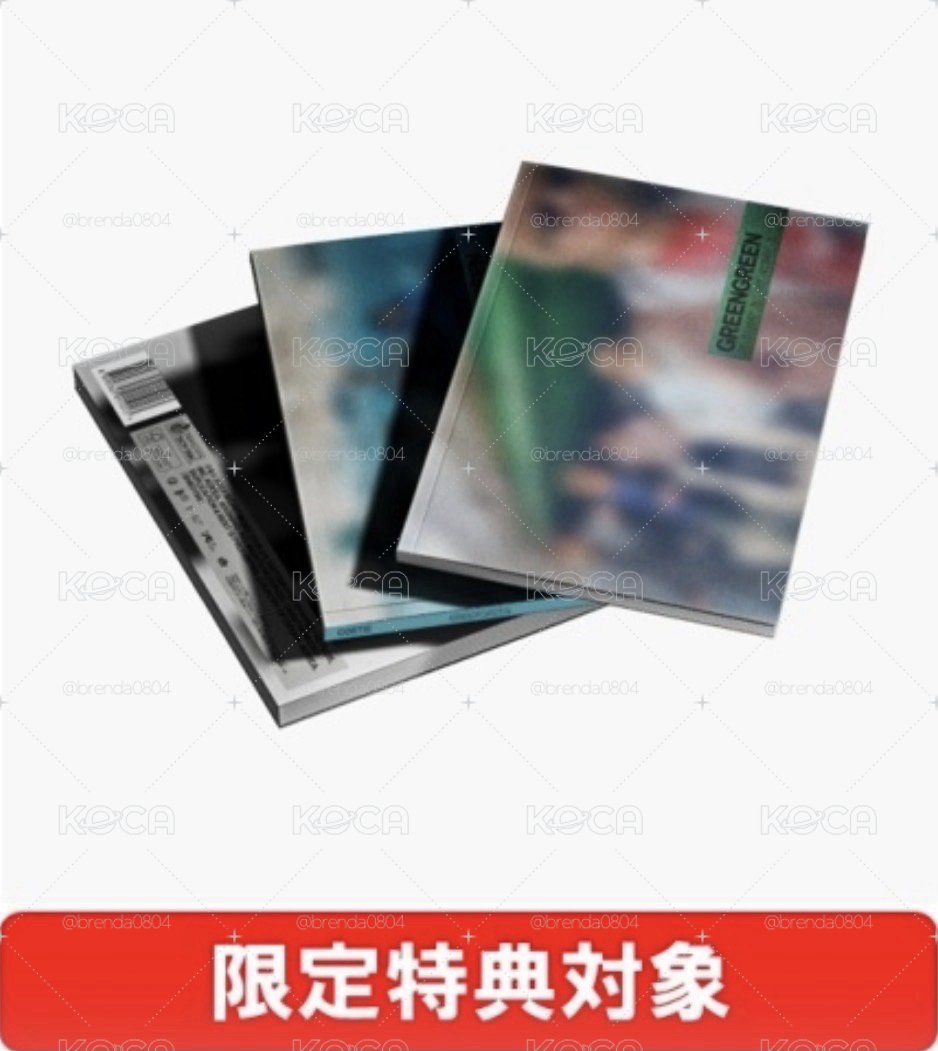 [GREENGREEN] 塔店單特典 CORTIS