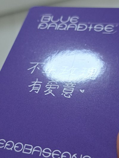 yzy 彬 不止玫瑰有愛意♥︎