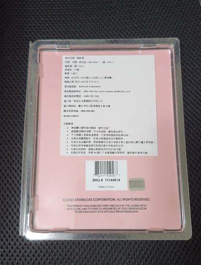 BP小盤