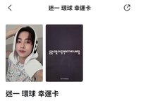 環球幸運玹1100$