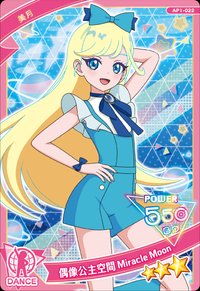 偶像公主空間 Miracle Moon