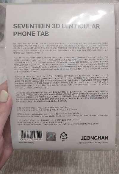 尹淨漢 MINI12 手機掛繩背帶 