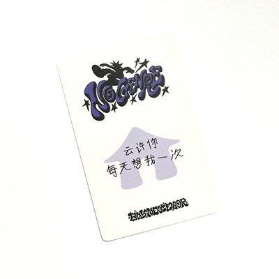 ⟡ 6 金雲鶴 ⟡ No Genre 一直娛北京簽售中簽卡 中文卡背