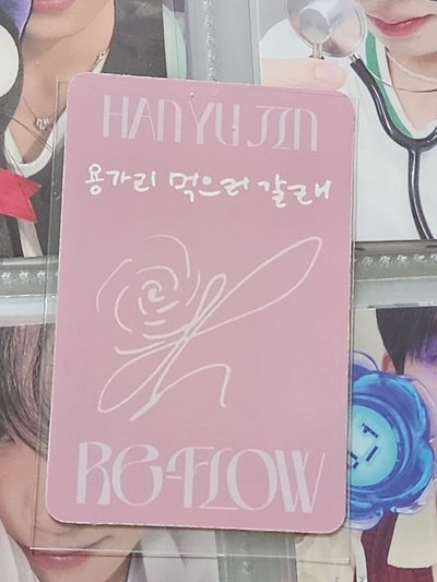 韓維辰跟你求婚