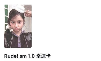 非現｜Jiwoo官娃