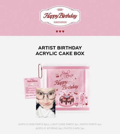 CARMEN卡門 26生日周邊 壓克力蛋糕盒