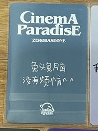 SR七夕玫瑰辰（中背）