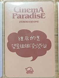 SR臉鑽辰（中背）