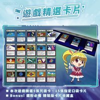 獵人實境解謎遊戲－貪婪之島篇 隨機卡 遊戲精選卡片