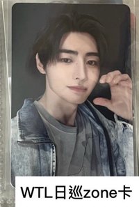 WTL日巡zone卡