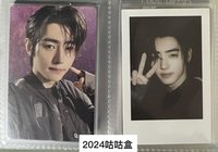 2024咕咕盒（兩張不拆）