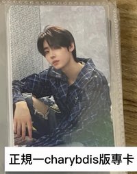 正規一Charybdis版專卡