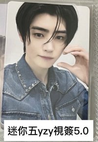 迷你五yzy5.0特典