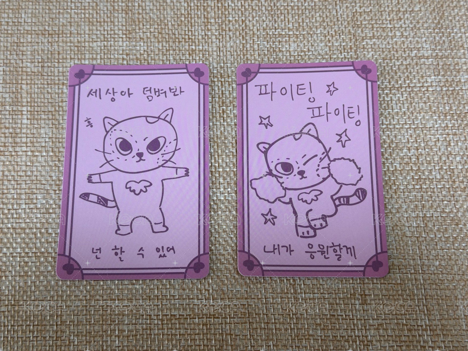 성호
