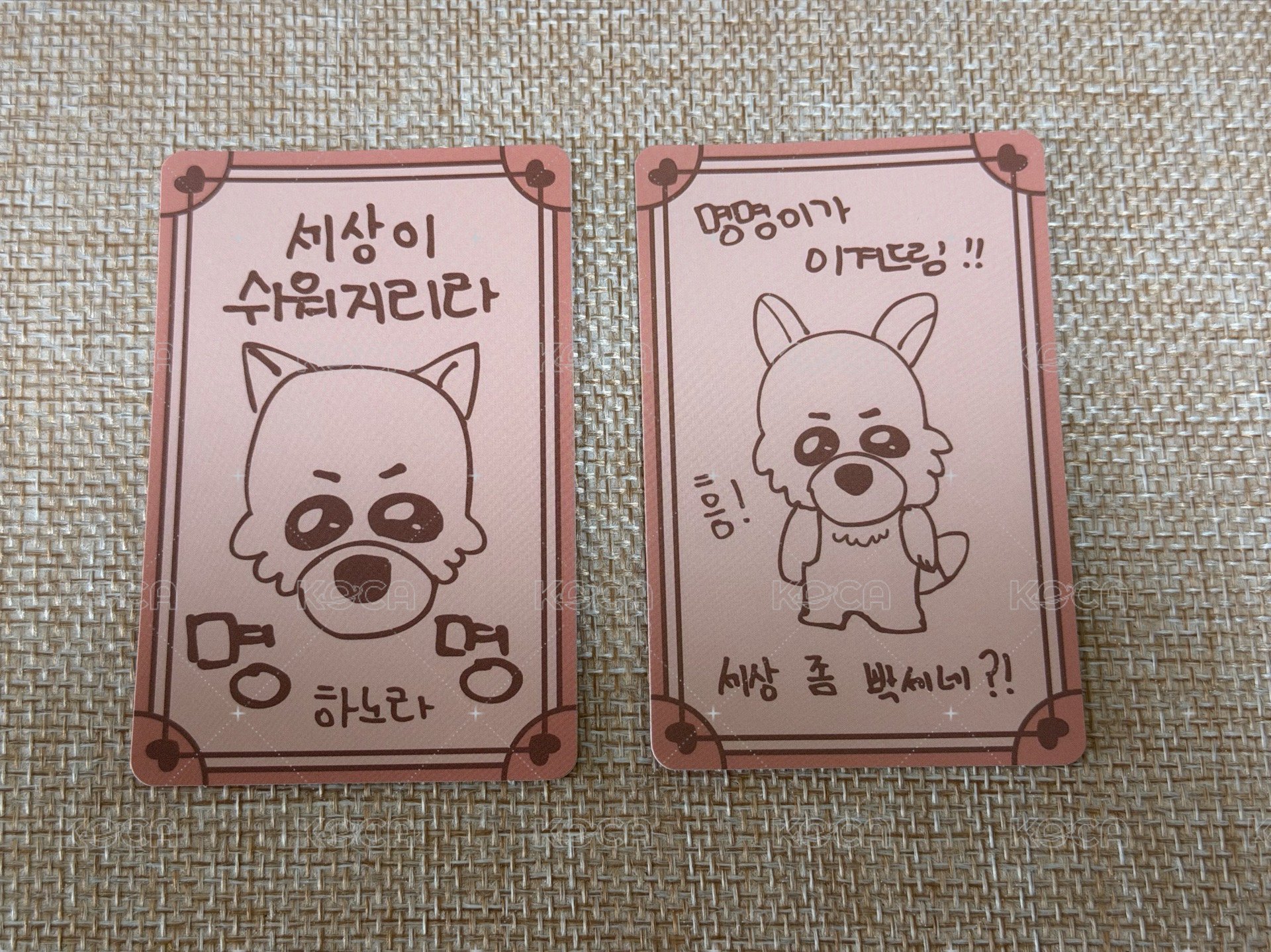 재현