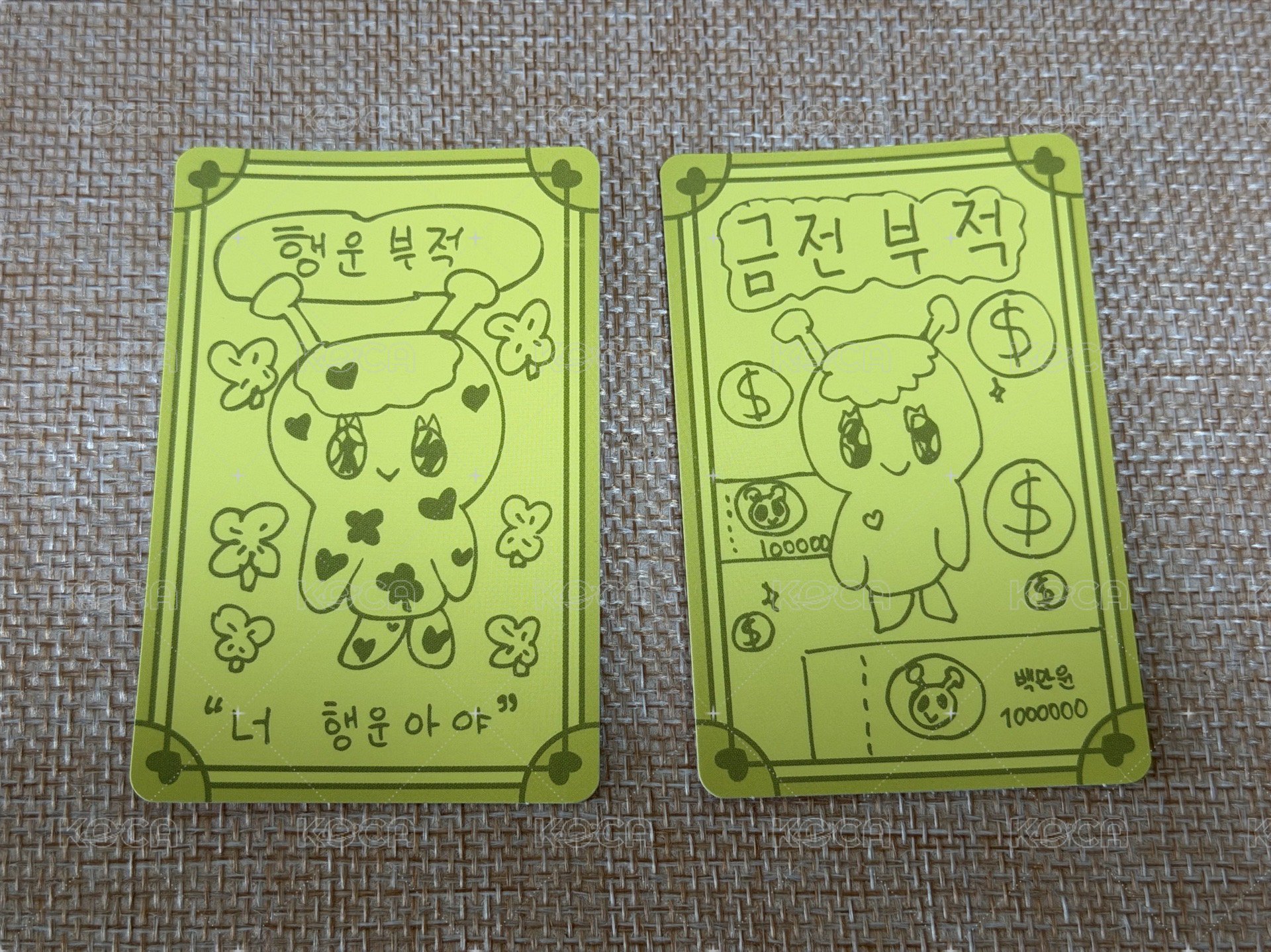 이한