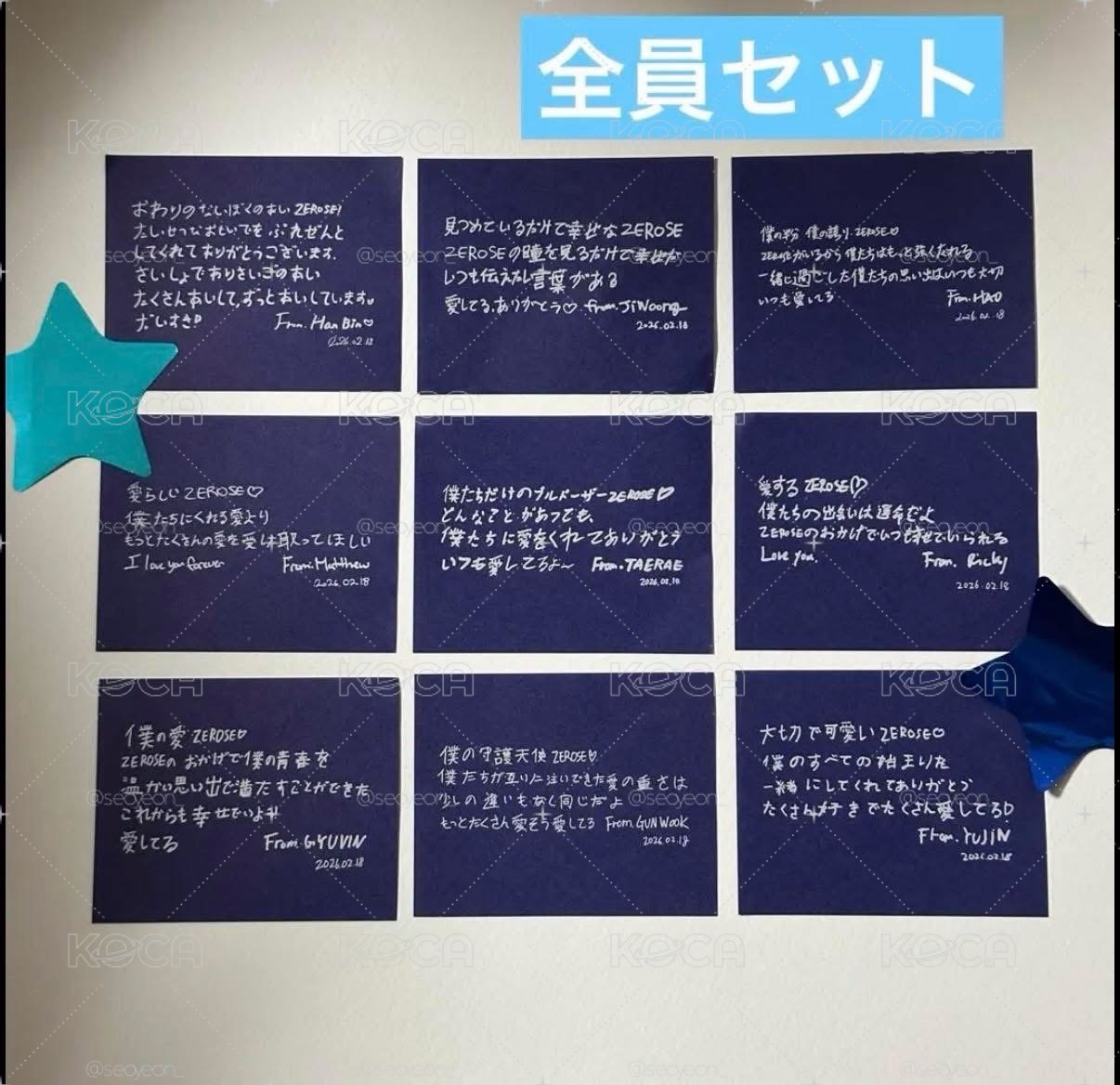 Zb1 韓國安可場彩帶