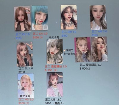 ［2］正規二 雨琦 特典