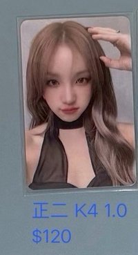 正規二 K4 1.0 / 雨琦