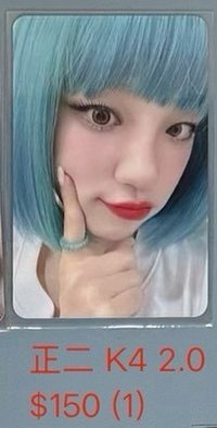 正規二 K4 1.0 / 雨琦（1）