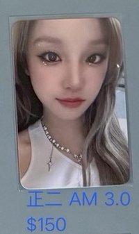 正規二 AM 2.0 / 雨琦