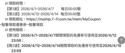 萌貓江之畔三寸卡膜【711全站免運優惠 可自行搭配使用】