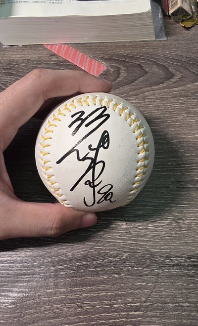 江坤宇 親筆簽名球