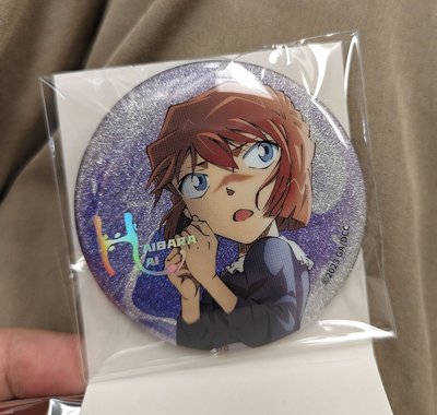 M26 黑鐵的魚影 艾曼徽章