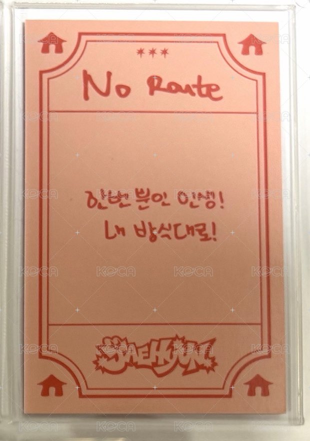 재현